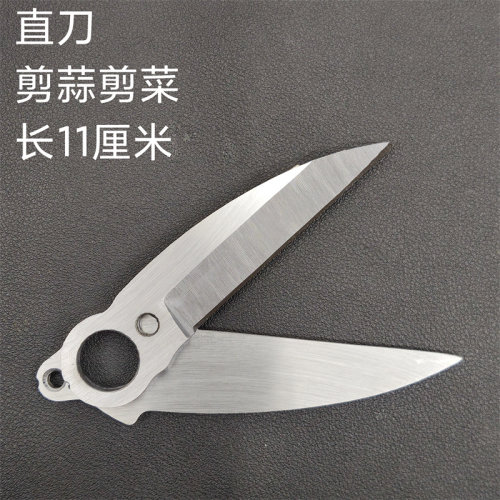 电动园林剪刀片进口SK5上下刀片园林工具剪枝机剪蒜刀