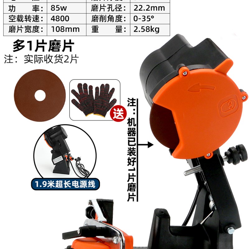 电动磨链机汽油锯链条锉刀磨神器全自动磨电油锯链条台式磨链器