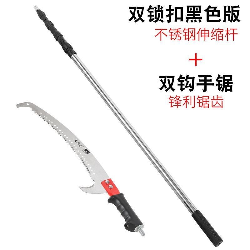 空锯树神器手动枝锯树锯子伸缩杆加长杆砍树枝神器修剪树枝锯