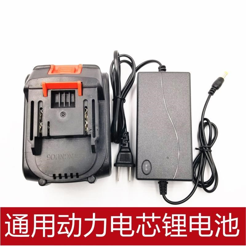 TANZU 谭祖5节 10节15节电动冲击扳手伐木电锯角磨机锂电池充电器