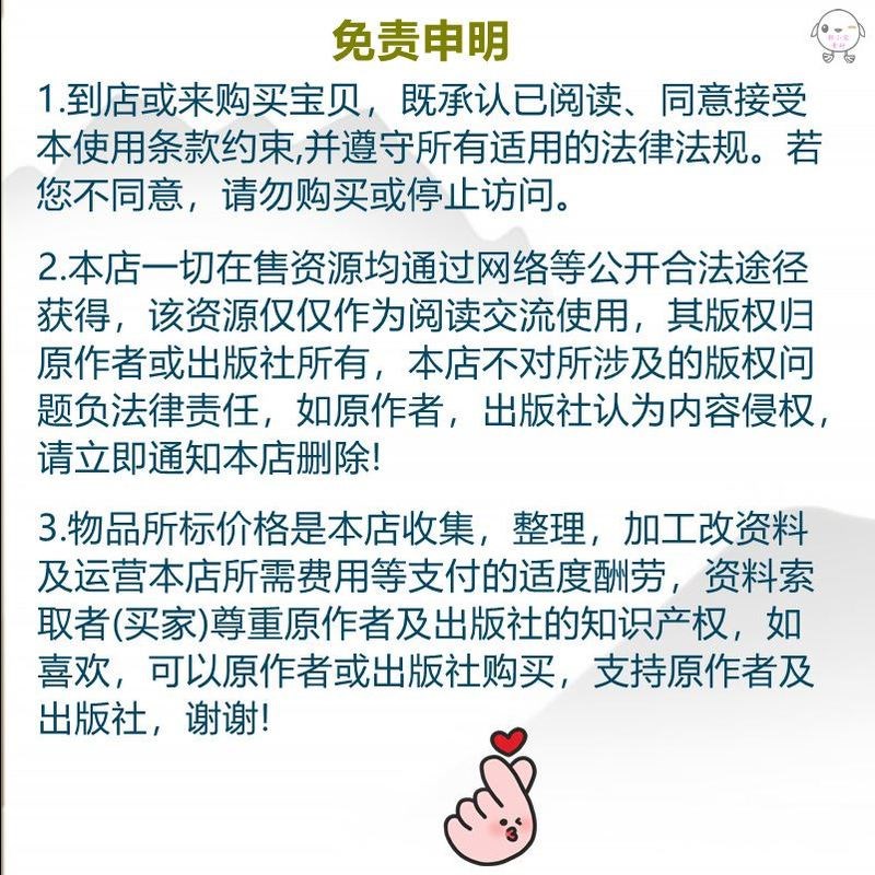 今日简史 未来简史 人类简史 英文PDF电子版电子版源素材文件