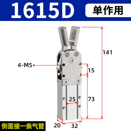 水口夹注塑机械手配件夹具单双动1615宽型2015DL气动小型手指气缸