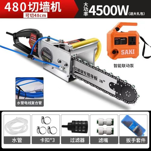 混凝土切墙机石材切桩机实心桩头切割机电动锯桩机水泥管截桩