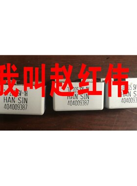 3A 205 SV-1H HAN SIN 404009387突波LS产电LG变频器吸收电容滤波