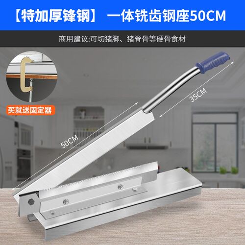 精工切骨铡刀切骨机家用手动药材闸刀商用切骨神器斩排骨冻肉切鸡