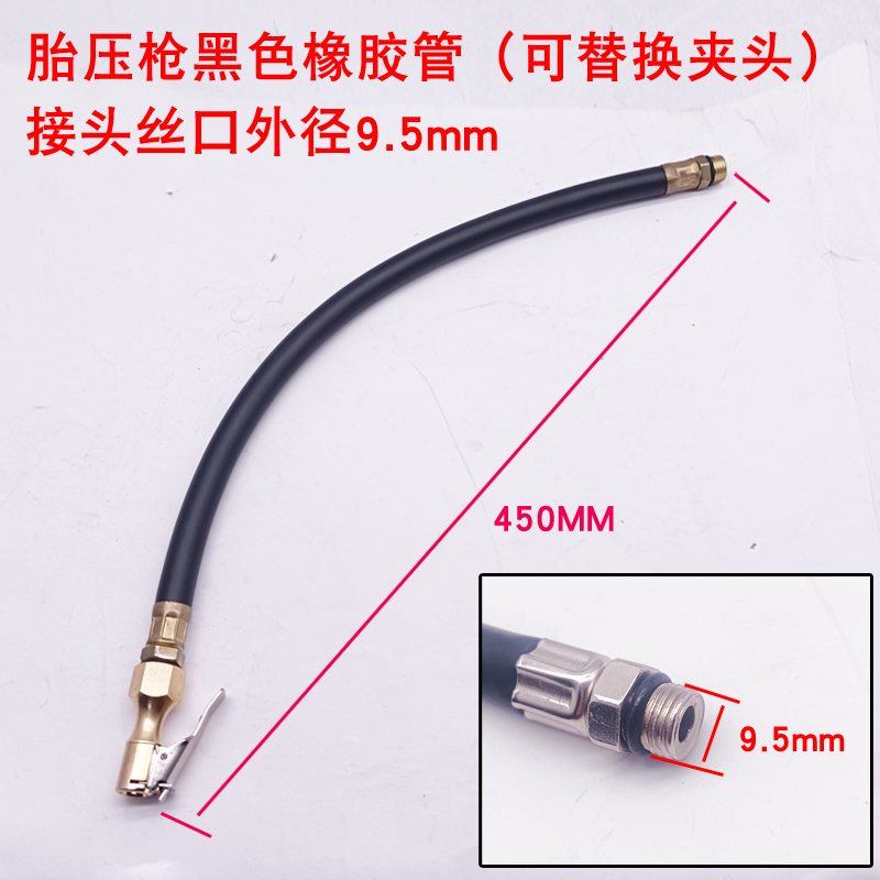 汽车打气嘴接头气压表管胎压枪配件轮胎充气管充气头胎压计延长管