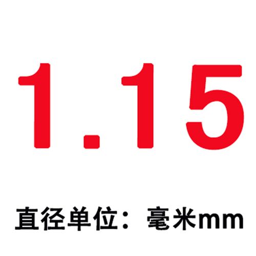 不锈钢非标含钴镀钛钻头0.85 0.95 1.05 2.05 3.05 4.05 5.05