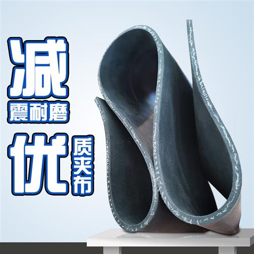 夹布橡胶耐磨减震垫板塑胶垫三轮车胶皮垫皮垫橡胶垫铺车厢