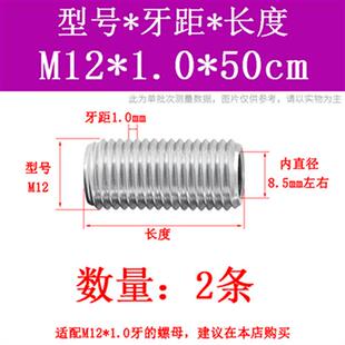 全牙螺纹丝杆空心螺杆M10M12M14M16M18M20m25m32M38镀锌螺管吊杆