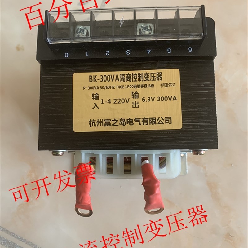 大电流控制变压器bk-50va BK-100wA 150va铜380v220转1V2V3V4V5V