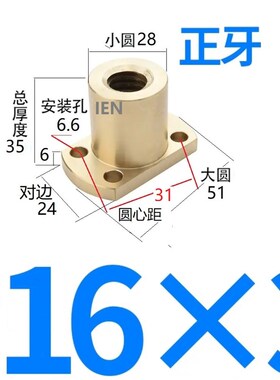 梯形丝杆螺母圆形螺帽NSAR MTSGR MTSFR16 20 25 30 S32 36 40 50