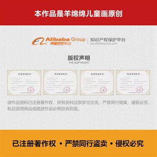 革命英雄人物黄继光手抄报电子版模板黑白线稿打印涂色清明英烈画