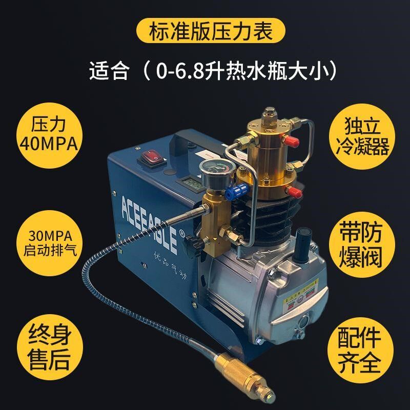 优品高压打气机30mpa高压气泵40mpa小型单杠水冷电动自动充气泵管