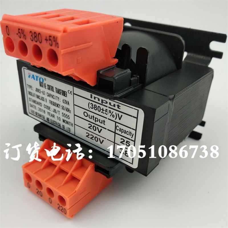 开山螺杆式空压机机床控制变压器JBK5-63VA华通380V变220V20V25VA