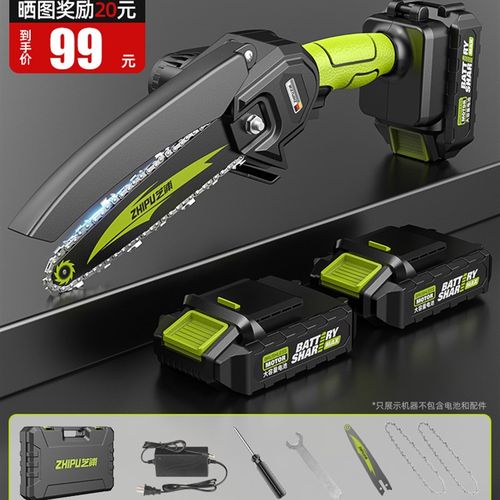 电锯家用小型手持伐木锯锂电电锯锯柴手电锯充电式电动手锯小电锯