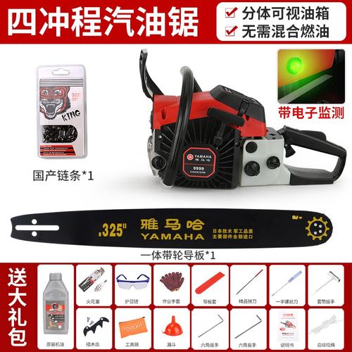 雅马哈油锯伐木锯汽油锯切割锯木家用原装进口四冲程据木头神器