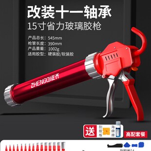 正齐玻璃胶枪结构胶胶枪玻璃胶硅软密封打胶神器省力自动断胶