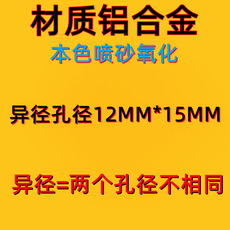 镀铬棒光轴支撑座十字转向轴支架双孔光杆支柱固定夹十字连接件