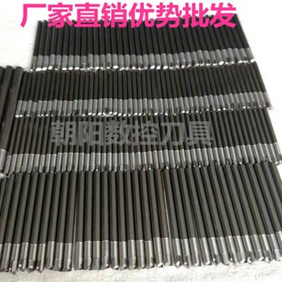 CBN焊接铣刀氮化硼平底刀数控铣刀镶片刀超硬模具V铣刀正宗氮化硼