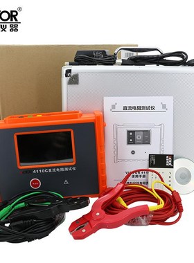 。胜利VC4110C变压器直流电阻测试仪流电阻快速测试仪接地导通测