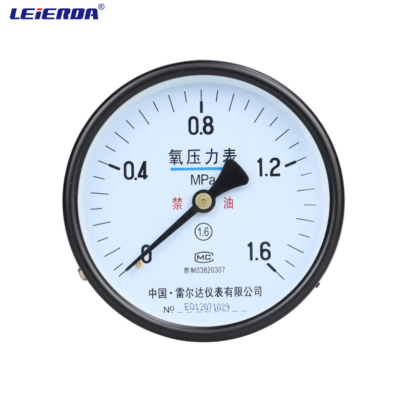 雷尔达氧气压力表 高压氧 氧气专用 氧气瓶 轴向压力表 YO-100Z