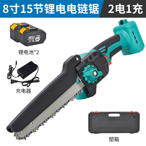 大艺款电链锯锂电家用小型手持锯柴迷你手电筒锯充电式伐木锯树神