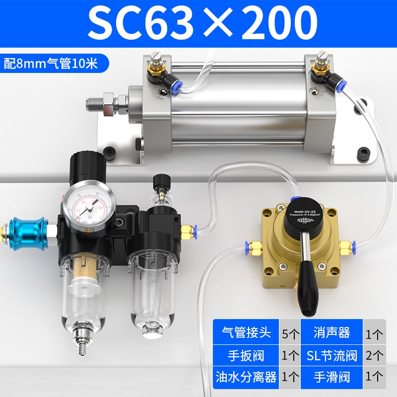 气缸小型气动配件大全大推力标准气缸套装SC63/80/100气压伸缩缸图片