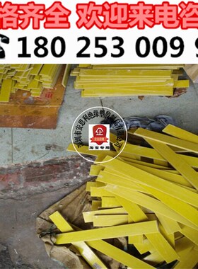 3240环氧树脂G10绝缘环氧方块进口耐热RF-4水绿色玻璃纤维板F880A