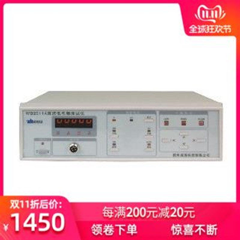 。厂家直销杭州威博自动直流电阻测量仪 WB2511A 大量现货
