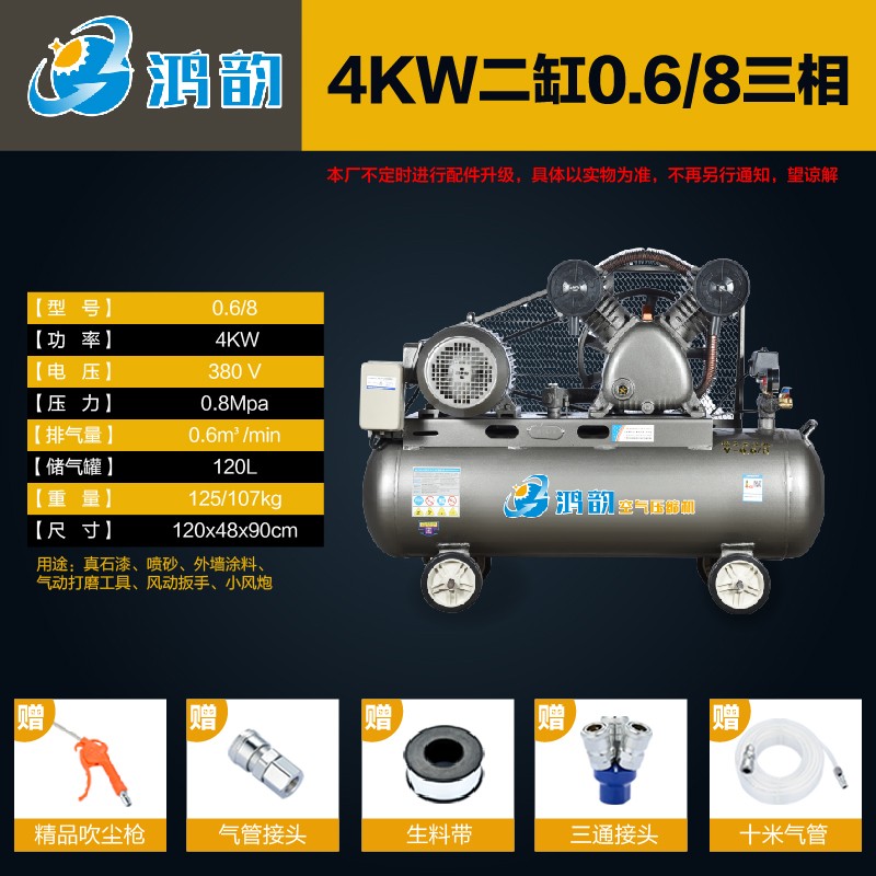 空压机大型高压工业级打气泵小型汽泵喷漆380v汽修空气压缩机220v