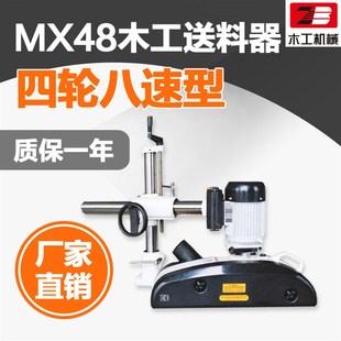 单轴镂铣机 亚克力 小锣机 倒角机 修边机 小台锣 振邦MX5115立式