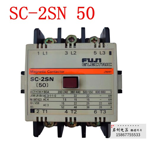 富士交流接触器SC-1N 2N 2SN 3N 电压220v380v440v110v低压接触器