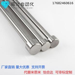 司筒推管 skd61顶针 托针 模具顶针 现货非标定做 超硬推杆扁顶针