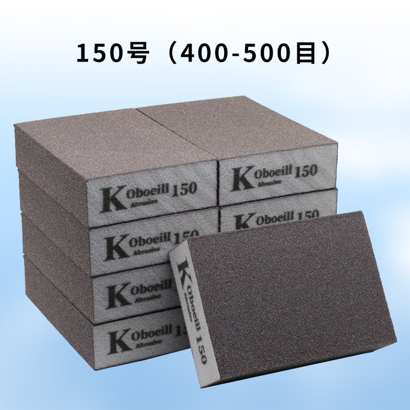 K牌海绵砂块打磨锋利美缝刷墙腻子海绵砂块砂抛光神器地板瓷砖清