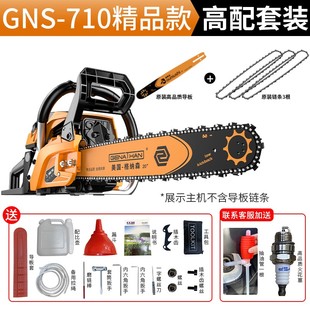 美国格纳森油锯电锯伐木锯汽油锯大功率砍树链条锯家用手持电链锯