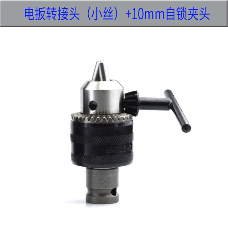 大艺奇摩绿巨人电动扳手转换接头电板转电钻转换头风批头变换接杆