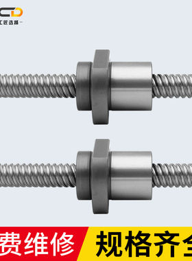 精密滚珠丝杆螺母大导程轴承nSFE1616 2020 2525 3232 4040 SFS