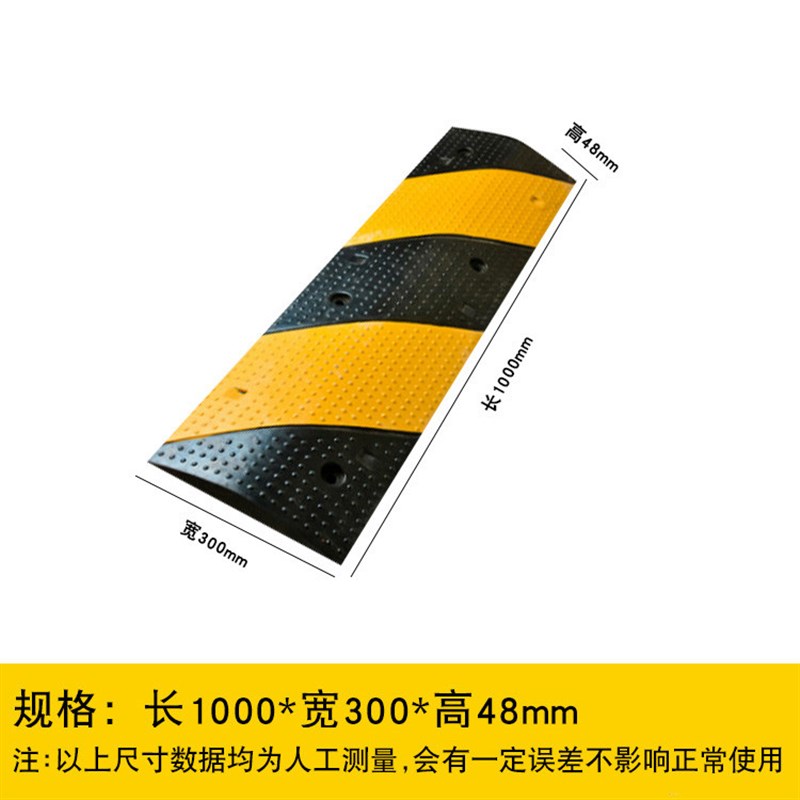 橡胶微型减速带非机动车道自行车减速板缓冲带分割线防滑带