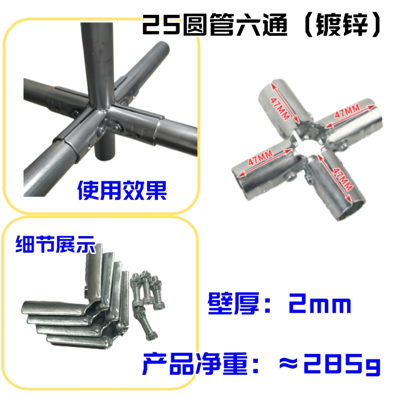 25圆管连接件镀锌管夹钢管铁管接头O六分管固定卡扣配件