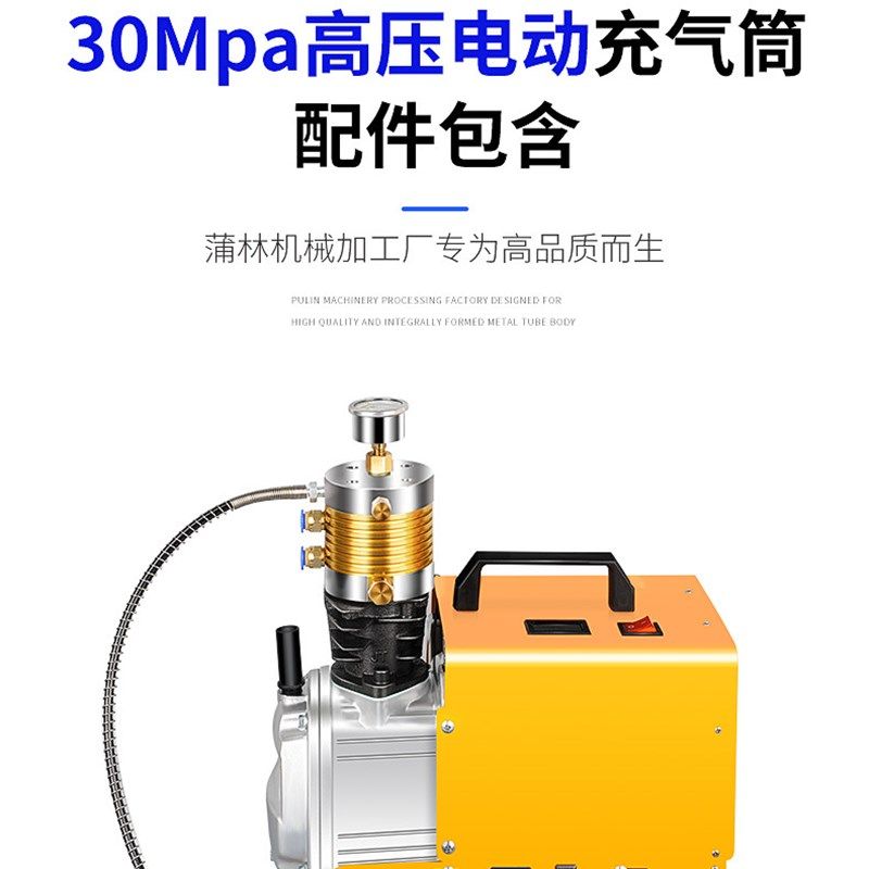 高压打气机30mpa高压气泵40mpa小型单缸水冷电动充气泵冲气智能