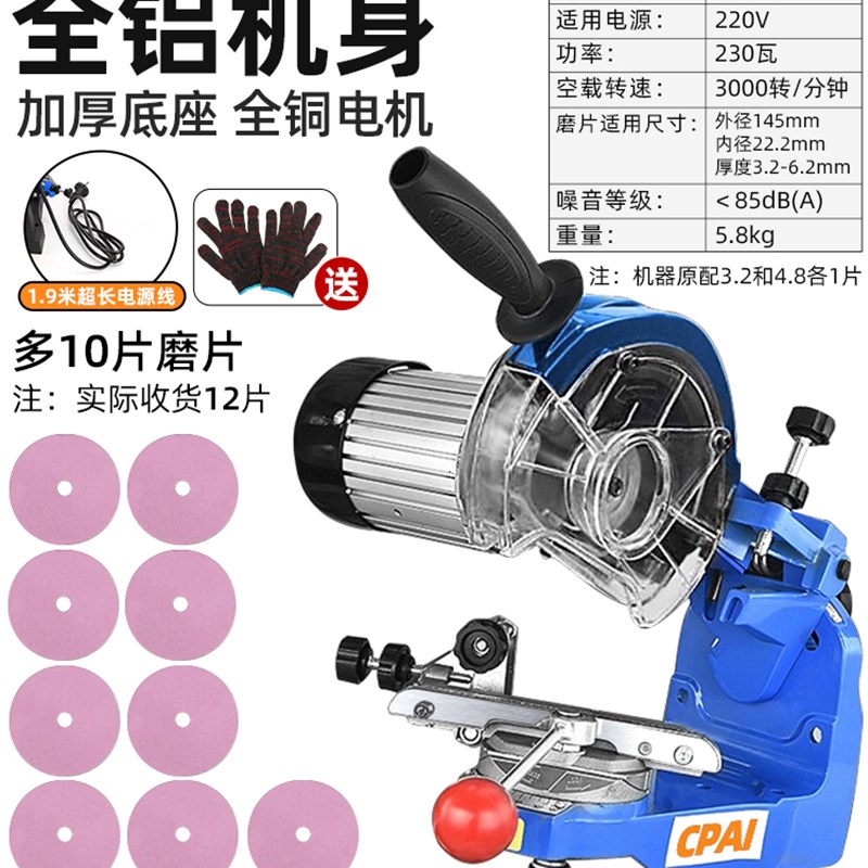 电动磨链机油锯链条全自动磨神器台式磨链器锉刀磨链齿