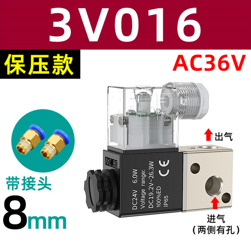 一进一出气动阀2v025电磁220v电阀线圈24v控制水阀配件3V106真空