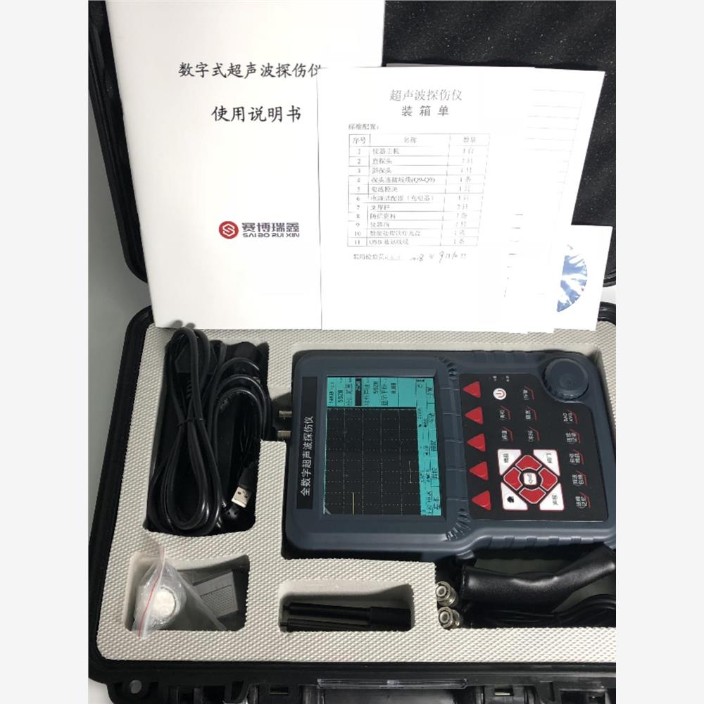 XUT600C智能型数字超声波