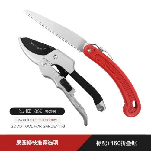 德国SK5钢粗枝剪园林剪刀园艺剪修枝剪滑轮省力果枝花枝修剪专用