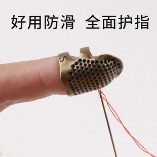 顶针指套家用手工手缝十字绣顶针器可调节真铜护指顶针箍缝纫工具