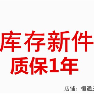 10针电源250W 长线 HK350 联想 PCE026 M910T 12PP 00PC736 M710T
