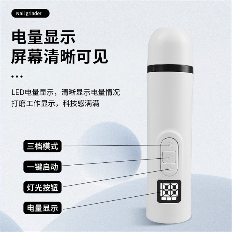 宠物电动磨甲器狗狗猫咪修指甲充电指甲钳清洁耐磨用品打磨神器