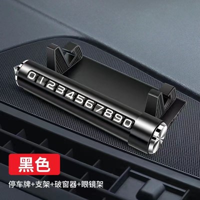 汽车临时停车牌挪车牌滚轮式移车牌停车号码车载号码牌停车卡滚动