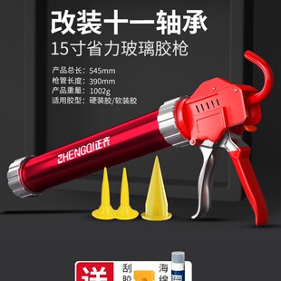 正齐玻璃胶枪结构胶胶枪玻璃胶硅软密封打胶神器省力自动断胶