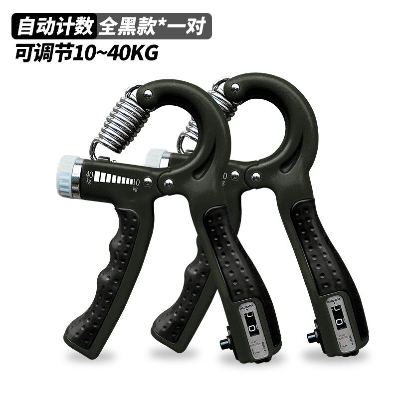 握力器专业练手力练臂肌男健身可调大小计数健力训练五指握力抓力